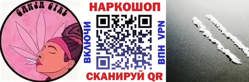 Что такое Видное ГАШИШ Марихуана АМФ Меф мяу мяу A PVP