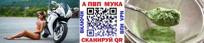 Псилоцибиновые грибы Видное