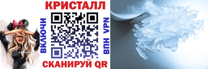 АМФЕТАМИН Premium  это наркотические препараты  Видное  купить наркотики цена 
