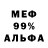 МДМА VHQ rose mi