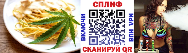 Еда ТГК марихуана  гидра   Видное 