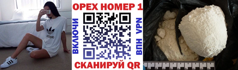 КОКАИН 99%  Видное 