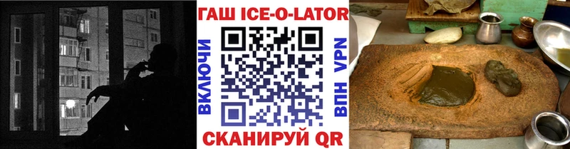 ГАШ убойный Видное