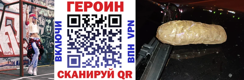 блэк спрут рабочий сайт  даркнет сайт  это как зайти  Героин белый  Видное 