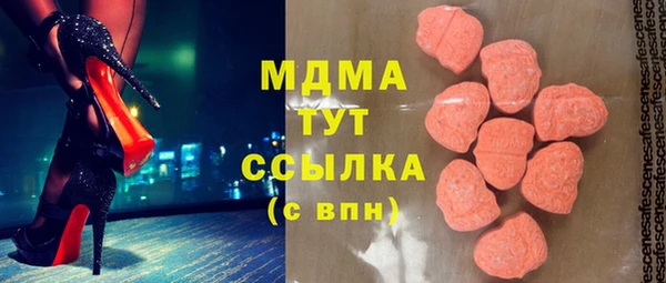 кристаллы Сафоново