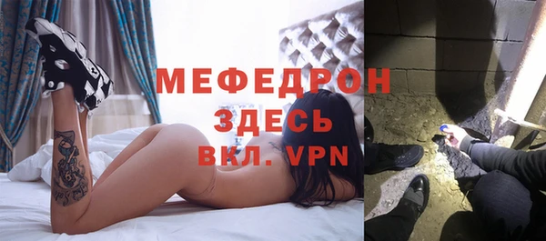 мет Белоозёрский
