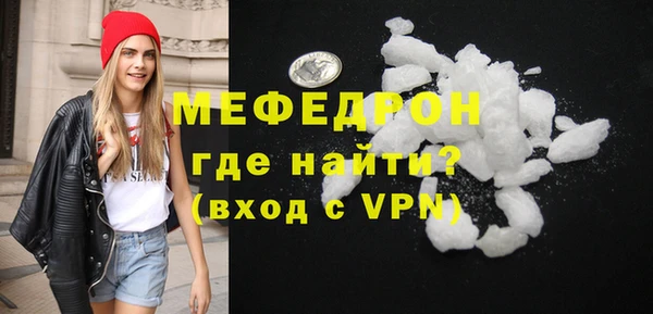 MESCALINE Балабаново