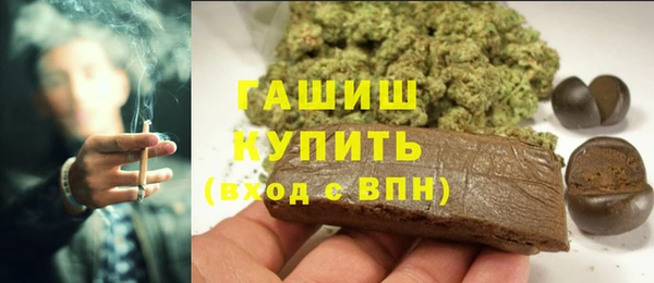 гашиш Белокуриха