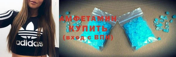 кристаллы Сафоново