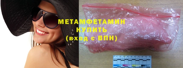 мет Белоозёрский