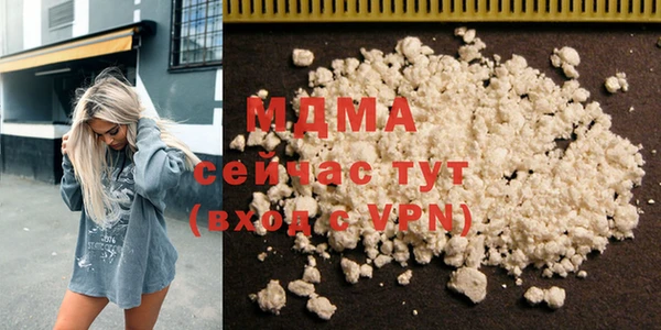 герыч Балахна