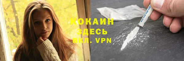 MESCALINE Балабаново