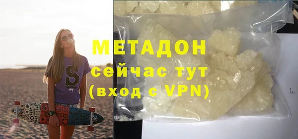 гашиш Белокуриха