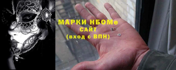 гашиш Белокуриха