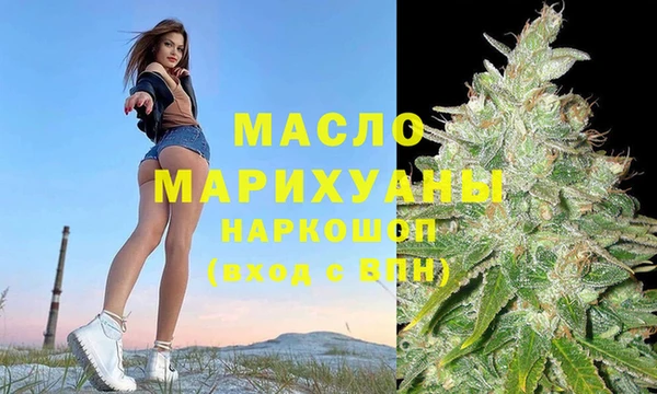MESCALINE Балабаново