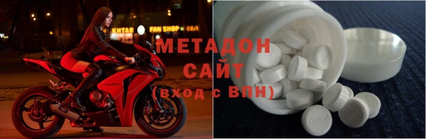 кристаллы Сафоново