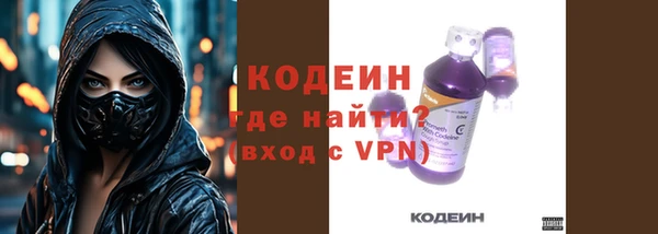меф Саяногорск