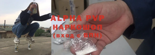 MESCALINE Балабаново