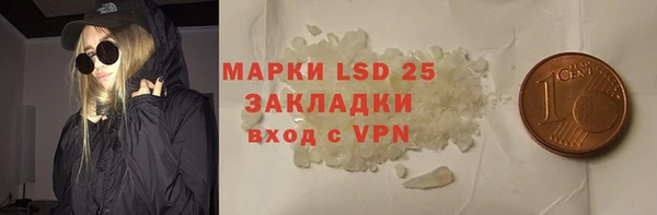 мет Белоозёрский