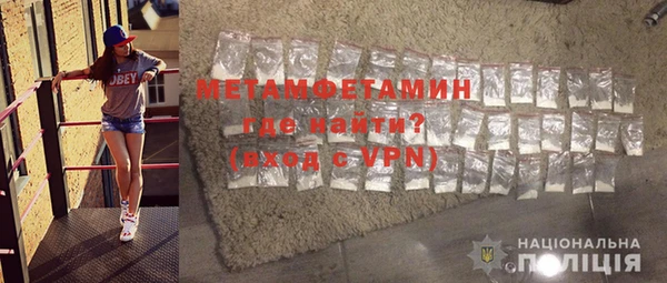 меф Саяногорск