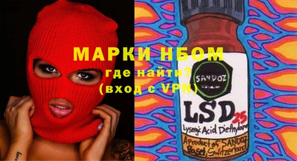 мет Белоозёрский