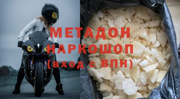 мет Белоозёрский