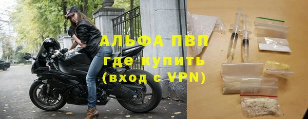 гашиш Белокуриха