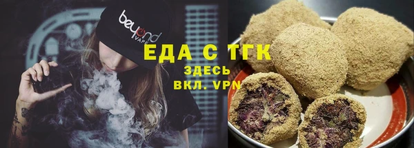мет Белоозёрский