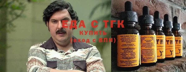 меф Саяногорск