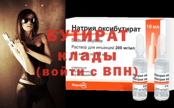 гашиш Белокуриха