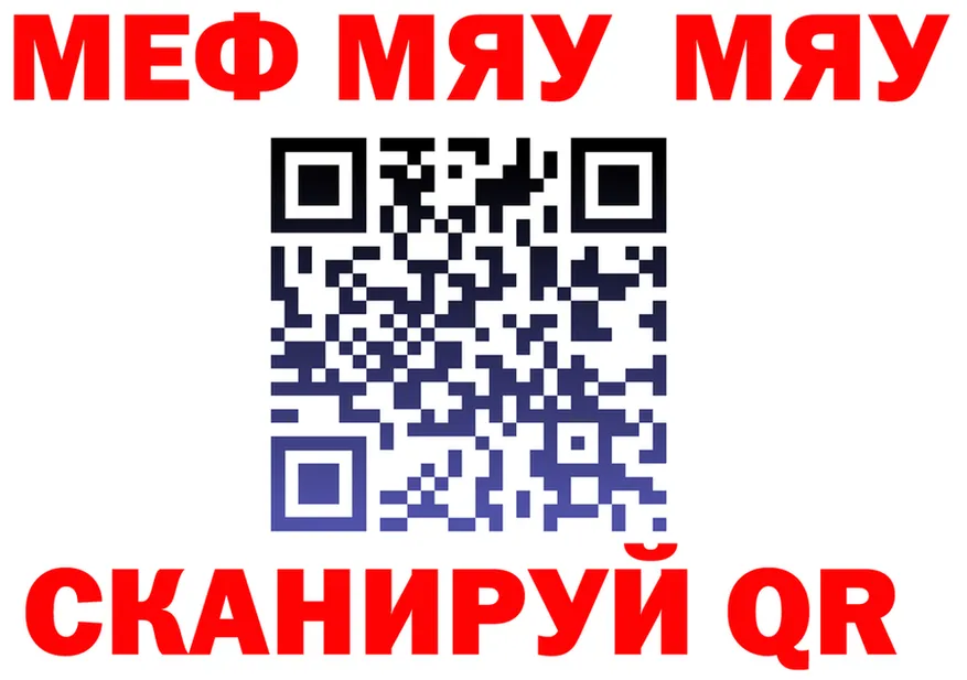 МЕФ VHQ вход darknet KRAKEN Видное