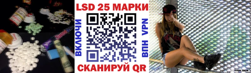 даркнет сайт  гидра маркетплейс  LSD-25 экстази ecstasy  Видное 