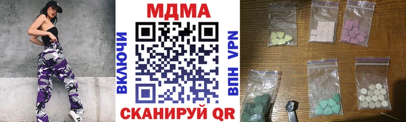 купить   МЕГА ONION  МДМА VHQ  Видное 