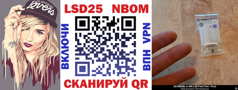 Наркотические марки 1,8мг  даркнет сайт  кракен маркетплейс  Видное 