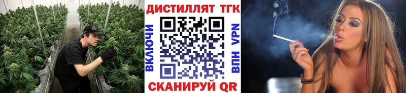 ТГК жижа где купить наркоту Видное